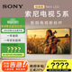 索尼（SONY）現貨新品 75英寸 索尼電視新5系 MiniLED 電影感光影新標桿  XR芯片 K-75XR50 一級能效游戲電視 75英寸