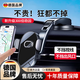 颯望【德國】手機支架車(chē)載吸盤(pán)式新款可折疊2025新款汽車(chē)內儀表臺通用導航固定粘貼吸盤(pán)汽車(chē)儀 典雅黑【雙性能吸盤(pán)】300倍穩固升級
