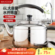 美廚（maxcook）304不銹鋼燒水壺 6L加厚中式鳴音 煤氣電磁爐通用 MCH654