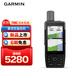 佳明（GARMIN）GPSMAP H1戶(hù)外全能進(jìn)階手持機觸控屏電子地圖導航儀