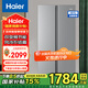 海爾（Haier）對開(kāi)門(mén)超薄家用電冰箱雙開(kāi)門(mén)481升風(fēng)冷無(wú)霜 雙變頻節能 WIFI智控大容量 國家以舊換新補貼出租房 【481升】 風(fēng)冷無(wú)霜+雙變頻+wifi智控調溫