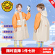 G.DUCKKIDS童裝兒童雨衣學(xué)院風(fēng)幼兒園大童小童上學(xué)帶書包位全身防水小孩雨披 橙杏色幸運(yùn)小狗 【升級(jí)拉鏈+大書 L
