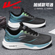 回力男鞋秋冬軟底運動(dòng)鞋男百搭休閑跑步鞋加絨可選 黑湖藍 42