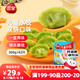 三全兒童水餃蝦仁玉米+三文魚(yú)嫩青菜300g*2 早餐果蔬和面兒童速食食品