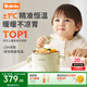 BOLOLO寶寶智能恒溫碗輔食碗嬰兒多功能充電保溫碗可拆卸防摔防燙316L 恒溫雙模式/超長續(xù)航/分體水洗
