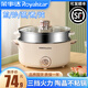 榮事達電火鍋專(zhuān)用鍋電煮鍋多功能蒸煮煎炒一體電熱鍋學(xué)生宿舍泡面家用多用途料理鍋電炒鍋不粘內膽電蒸鍋 5L +蒸籠 30cm【適合5-6位】