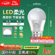 FSL佛山照明LED球泡5.5W大口G45節(jié)能燈泡E27白光6500K明珠三代