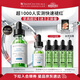 修麗可色修精華30ml 護膚品舒緩修紅修護保濕生日禮物送女友