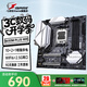 七彩虹（Colorful）B650M WiFi主板 支持AMD銳龍7000/8000/9000系列主板CPU游戲家用主機(jī)臺式電腦主板 B650M-PLUS  WIFI  V15【戰(zhàn)斧】
