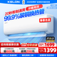 科龍（KELON）1.5匹小布丁掛機 海信出品 新一級能效輕音速冷暖防直吹 家用臥室租房壁掛式空調以舊換新 1.5匹 一級能效 【問(wèn)客服享抄底價(jià)】33QJ