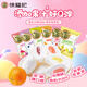 徐福記棉花糖 糖果150g 約18個(gè) 休閑零食 兒童軟糖  結婚散糖喜糖