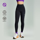 輕功（QINKUNG）輕功彈力怪慢跑緊身長(cháng)褲加厚款女款冬季跑步保暖長(cháng)褲 黑色 L