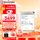 西部數據（WD）18TB企業(yè)級氦氣機械硬盤(pán)HC555 SATA 7200轉512MB CMR垂直 服務(wù)器硬盤(pán) 3.5英寸WUH722018CLE6L4