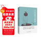 少年維特之煩惱（拿破侖讀過(guò)7遍，沒(méi)讀過(guò)《少年維特之煩惱》的青年，是不足以談成長(cháng)的。 ） 小說(shuō)