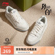 李寧月白2.0丨板鞋男鞋小白鞋撞色舒適百搭經(jīng)典休閑鞋AGCU275