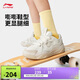 李寧征程3丨嘭嘭鞋板鞋女鞋25新款減震回彈休閑運動(dòng)鞋AGCV082