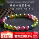 石玥珠寶收藏級(jí)8-9mm彩虹碧璽手串轉(zhuǎn)運(yùn)珠天然水晶手鏈男女士款 水晶瑪瑙