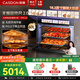 凱度（CASDON）【雙熱風(fēng)】蒸烤箱一體機(jī)嵌入式 TDPro3 60L 蒸烤炸燉四合一 國家補(bǔ)貼SR6028FE24-TDPro3