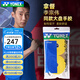 YONEX尤尼克斯羽毛球拍吸汗帶yy防滑手膠手柄纏繞帶綁帶AC102C大盤手膠 光面【防滑吸汗】AC102C-黃色