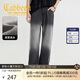 卡賓趨勢洗水牛仔褲25春夏漸變洗水工藝天絲面料 煤黑色 52/180/XL