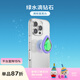 PopSockets【指尖珍寶】泡泡騷精靈泉水/冰面/寶石手機支架蘋(píng)果磁吸囊伸縮防摔粘貼指環(huán)扣MAGSAFE磁吸圓啪嗒 綠水滴鉆石