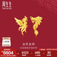 周生生  足金龍鳳黃金耳釘耳飾女款 結婚三金耳環(huán) 68742E計價(jià) 5.88克(含工費200元)