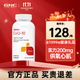 GNC健安喜輔酶q10軟膠囊呵護心臟血管美國品牌調理卵巢備孕海外營(yíng)養 【喚醒心動(dòng)力】200mg*60粒/瓶