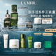 海藍之謎（LA MER）明星修護套裝(精萃水+精華+面霜+眼霜)護膚品化妝品禮盒生日禮物