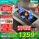 華帝（VATTI）（官方補(bǔ)貼20%）家用5.2kw猛火燃?xì)庠?80min雙爐頭定時(shí)68%高熱效率臺(tái)嵌兩用雙眼灶306D灶 天然氣 i10306D灶具