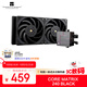 Thermalright(利民) CORE MATRIX 240 BLACK 幻芯矩陣  一體式水冷散熱器 CPU散熱器 CM 240 BLACK