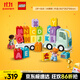 樂(lè )高（LEGO）積木拼裝得寶10421 百趣字母卡車(chē)大顆粒積木桌兒童玩具生日禮物