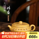 藏壺天下【七夕禮物】 宜興紫砂壺名家純手工扁腹茶壺單人茶具原礦段泥大 扁腹仿古壺 扁腹仿古