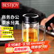 富光拾喜雙層玻璃杯男女辦公杯耐熱防燙帶手柄帶濾網(wǎng)大容量杯子520ml黑色