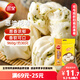 三全蔥油花卷960g約30只 兒童早餐半成品食品早茶方便速食早點