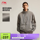 李寧運動(dòng)風(fēng)衣男子25新款吉米巴特勒籃球系列寬松立領(lǐng)外套AFDV001