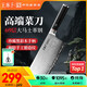 王麻子大馬士革鋼菜刀 廚房家用刀具切片切肉切菜刀 【鋼材天花板】
