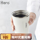 Hero 輕客隨行杯咖啡杯便攜隨手杯家用奶茶杯子手沖保溫隨身杯水杯 不銹鋼隨行杯-珍珠白