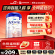 愛(ài)他美（Aptamil）德國愛(ài)他美白金版官方授權HMO原裝進(jìn)口嬰幼兒配方牛奶粉800g Pre段【咨詢(xún)享底價(jià)】 效期至27年5月
