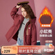 ASK JUNIOR女童棉服2025秋冬兒童夾棉中長(cháng)連帽登山服軟殼服外套 深粉色 160
