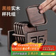 尚言坊黑檀實(shí)木茶杯墊茶墊杯墊隔熱茶道功夫茶杯托茶托組合茶具配件組合