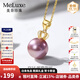 meluxe美奈 九紫離火S925銀紫色愛(ài)迪生淡水珍珠吊墜皇冠系列 生日禮物 紫色11-12mm