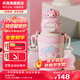 杯具熊（BEDDYBEAR）開(kāi)口笑兒童水杯保溫杯男女小學(xué)生寶寶吸管雙飲杯子送禮保溫壺 雙飲保溫杯-可可美樂(lè )蒂600ml