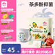 盛夏光年【品牌直供安心品質(zhì)】么么茶新生嬰兒拉拉褲尿不濕透氣柔軟紙尿褲 拉拉褲XXL碼26片(15kg+)