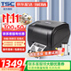 TSC 條碼打印機T4503E/T4502E/T300A標簽打單機熱轉印不干膠票據快遞電子面單打印 T-4503E【300dpi】帶網(wǎng)口+帶碳帶