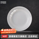 景德鎮(zhèn)（jdz）玲瓏高溫白瓷中式陶瓷碗盤餐具家用飯碗喬遷禮物碗碟搬家送禮 花開滿堂深盤（兩只裝）