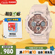 卡西歐（CASIO）手表女士G-SHOCK防震電子日韓表送女友禮物GMA-S120MF-4A