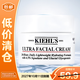 科顏氏（Kiehl's）高保濕面霜14ml長(cháng)效鎖水卓效滋潤新老版本交替發(fā)貨【臨期清倉】