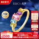 IL&CO尤珂「彩虹多巴胺」天然粉碧璽戒指女18K黃金多色彩寶生日禮物 12號
