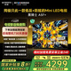 創(chuàng  )維電視黑騎士A5F+ 75英寸低反防眩Mini LED電視機75吋 液晶智能平板4k 游戲國家補貼 A5F Mini
