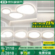 君御云朵燈2025年新款客廳吸頂燈廣東中山燈具現(xiàn)代簡約大氣鵝卵石主燈 【包安裝】套餐06_4室2廳_大戶型